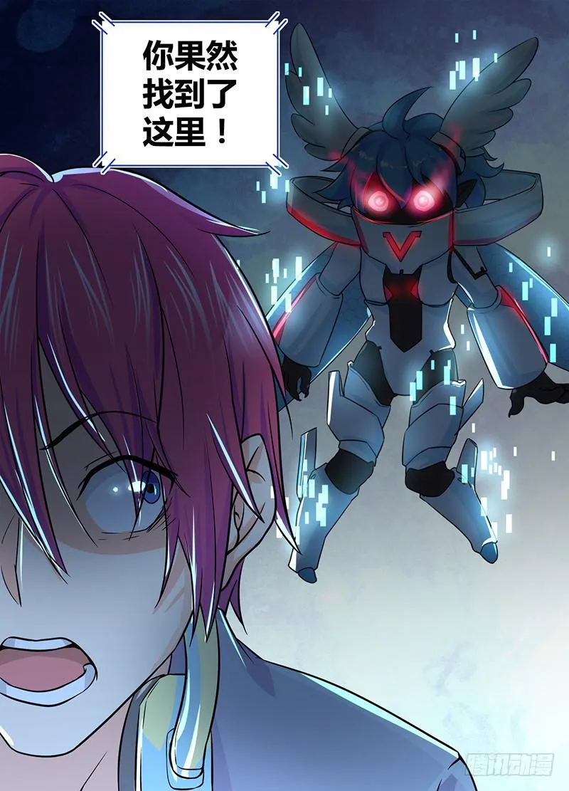 079 麻烦招惹者 第13页