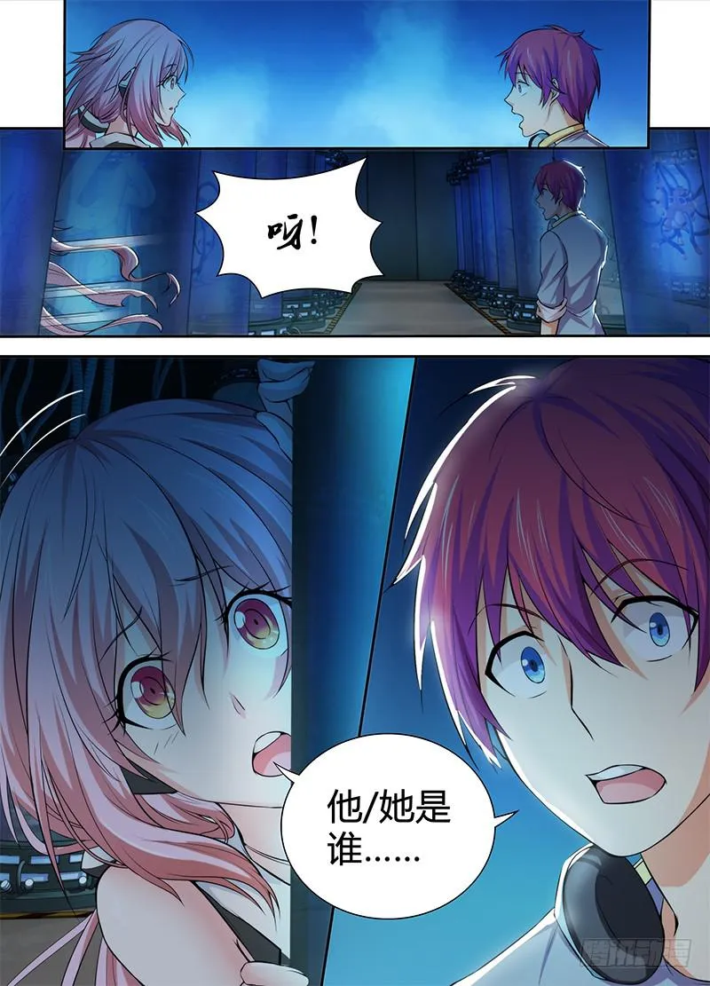 080 第三类接触 第13页