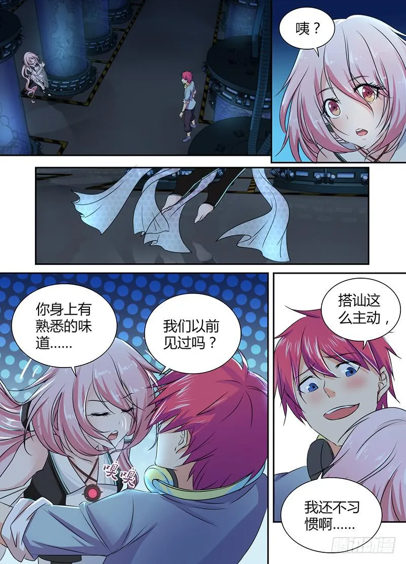 081 帮助我们 第1页