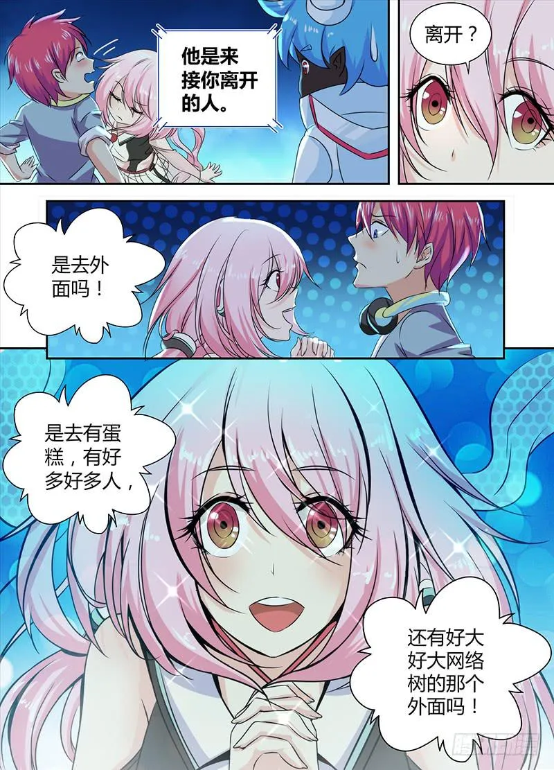 081 帮助我们 第2页