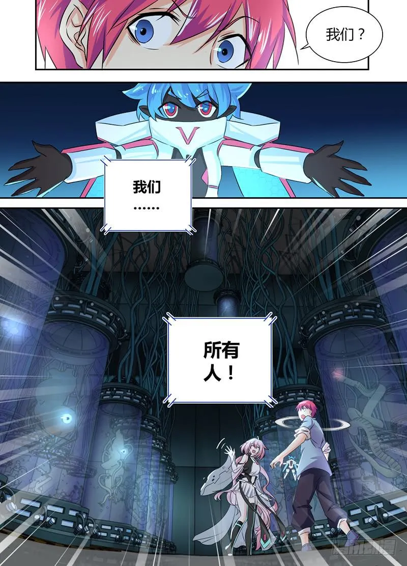 081 帮助我们 第5页