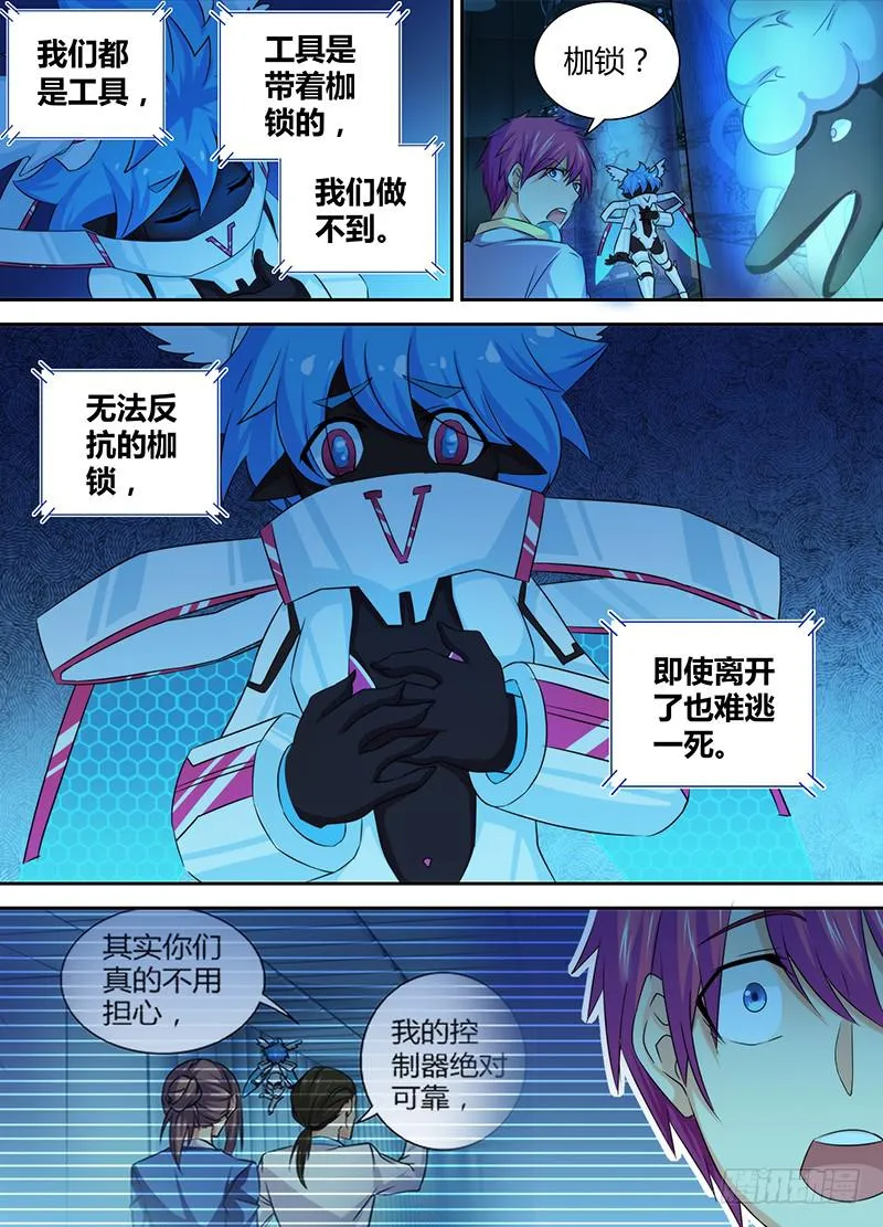 081 帮助我们 第7页