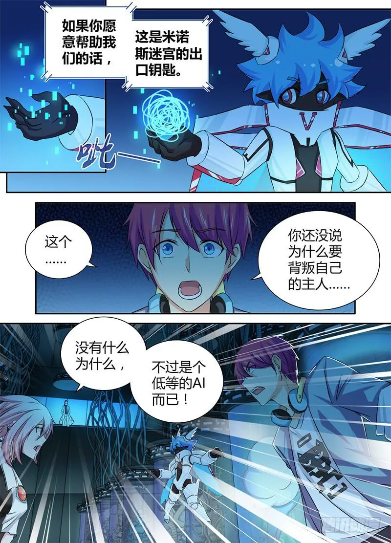 081 帮助我们 第8页