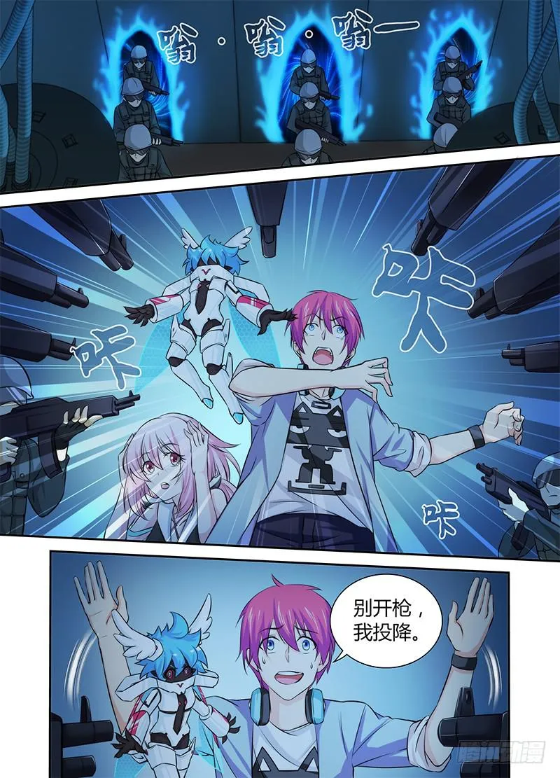 081 帮助我们 第11页