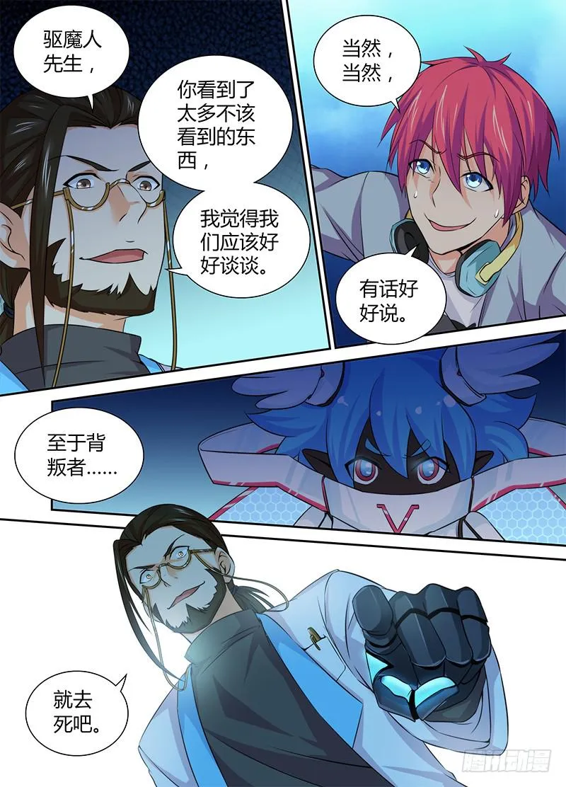081 帮助我们 第12页