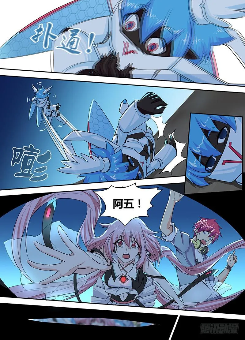 081 帮助我们 第13页