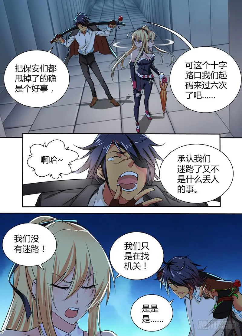 081 帮助我们 第14页