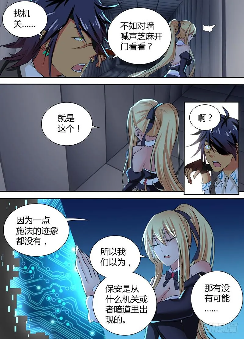 081 帮助我们 第15页