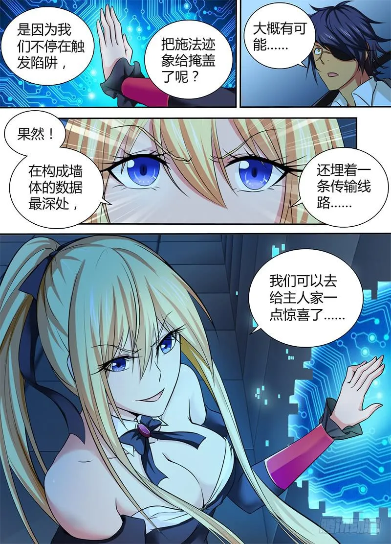 081 帮助我们 第16页