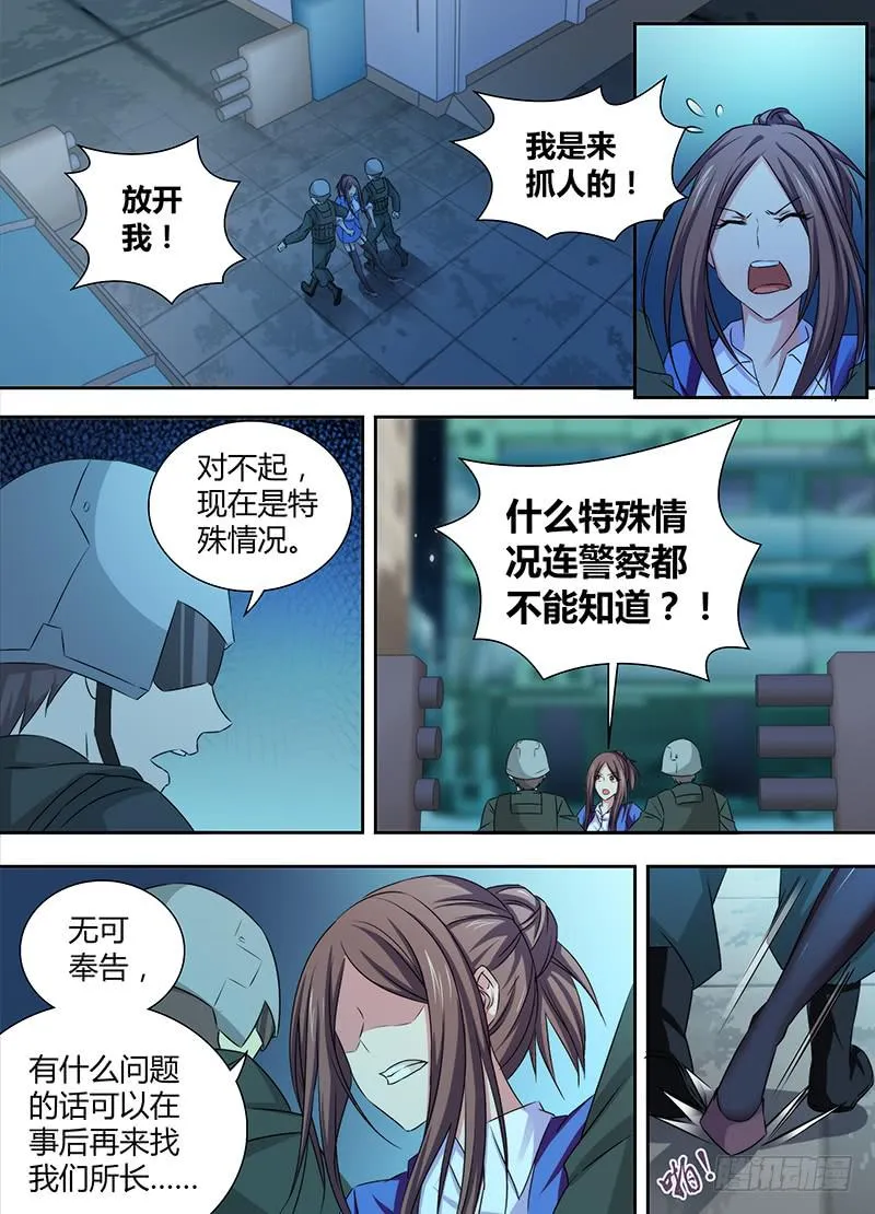 084 控制器 第2页