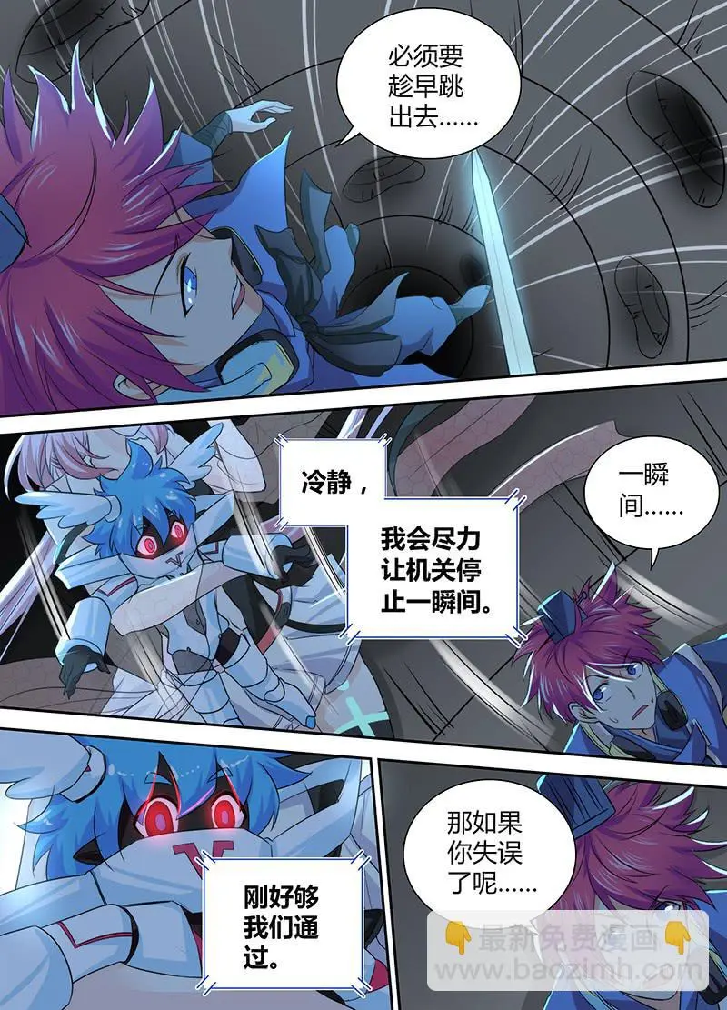084 控制器 第12页