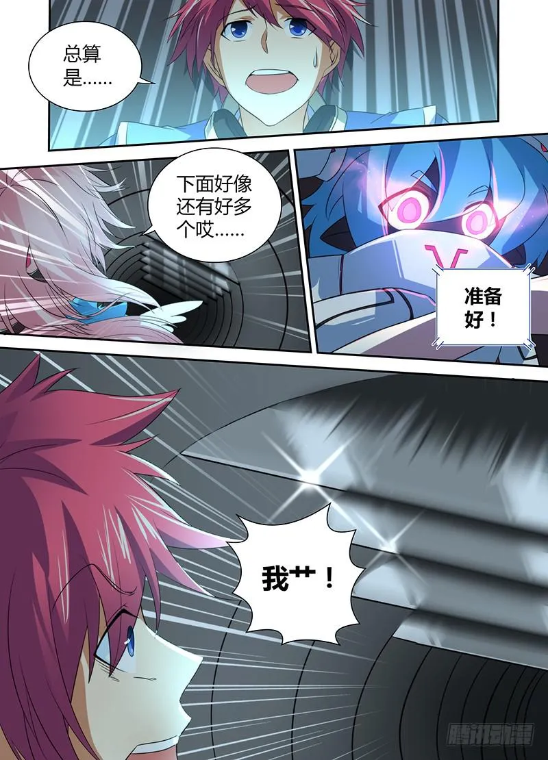 084 控制器 第16页