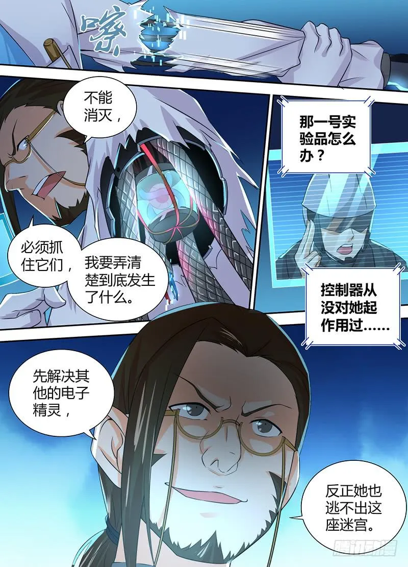 084 控制器 第17页