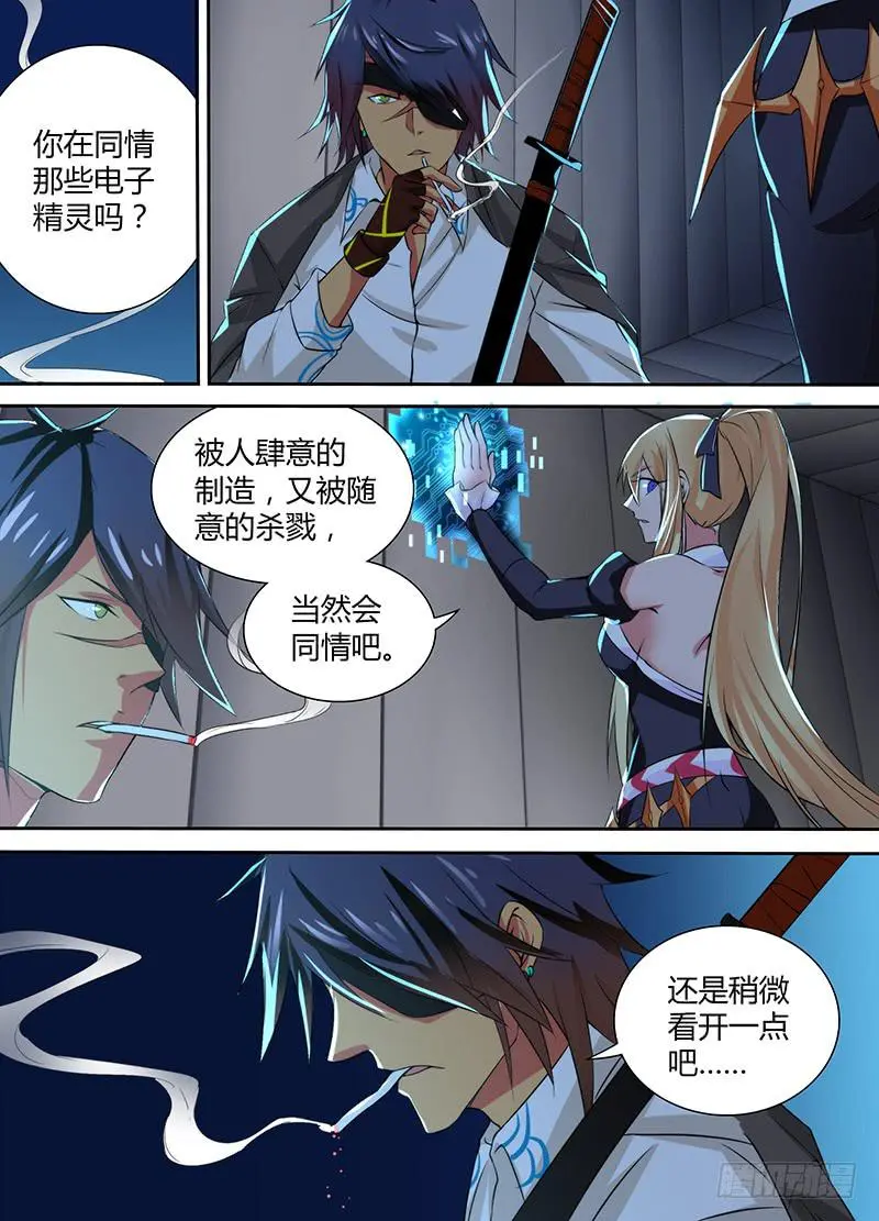 085 普罗米修斯 第1页