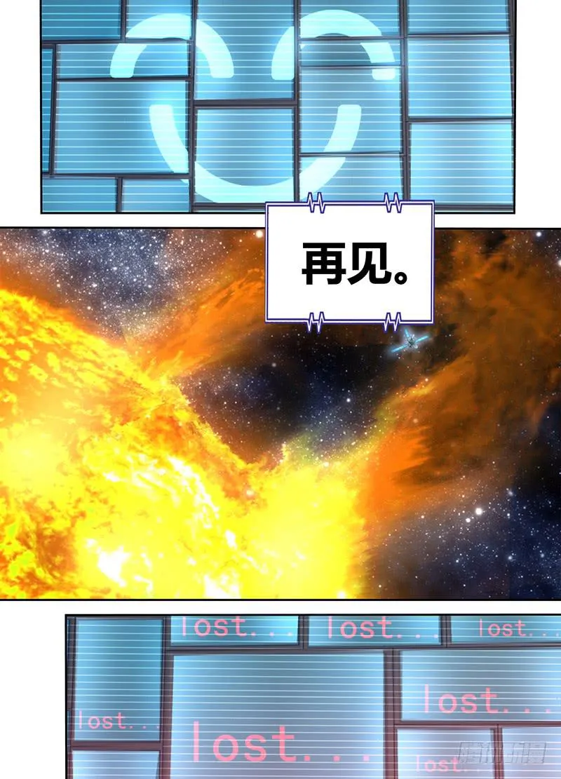 087 阿尔法 第4页