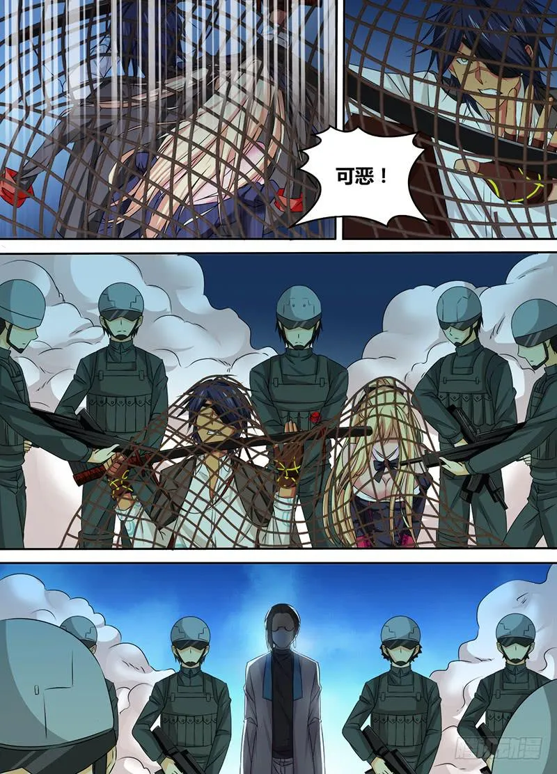 087 阿尔法 第8页