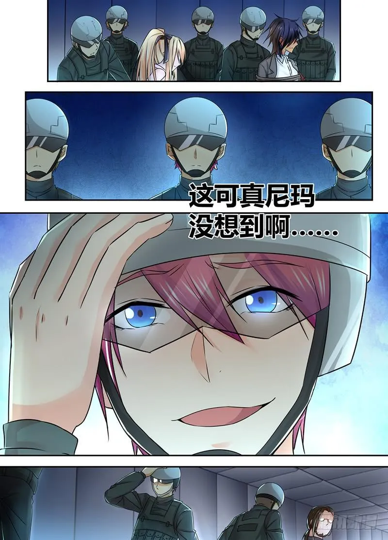 087 阿尔法 第11页