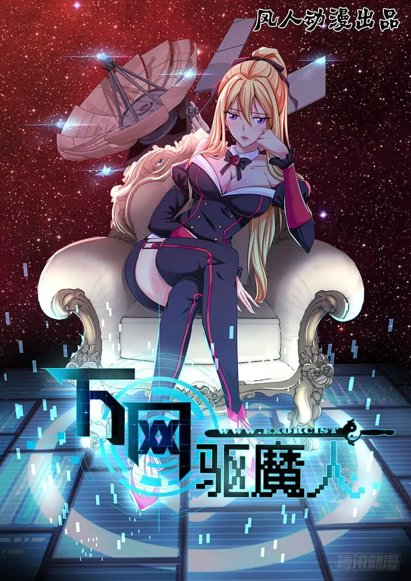 088 分歧 第1页