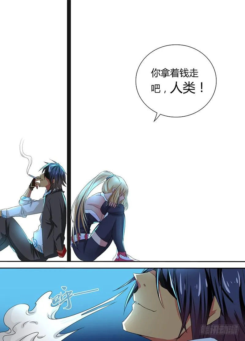 088 分歧 第14页