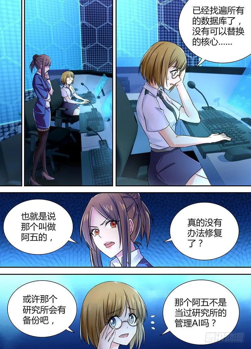 090 谢谢你 第2页