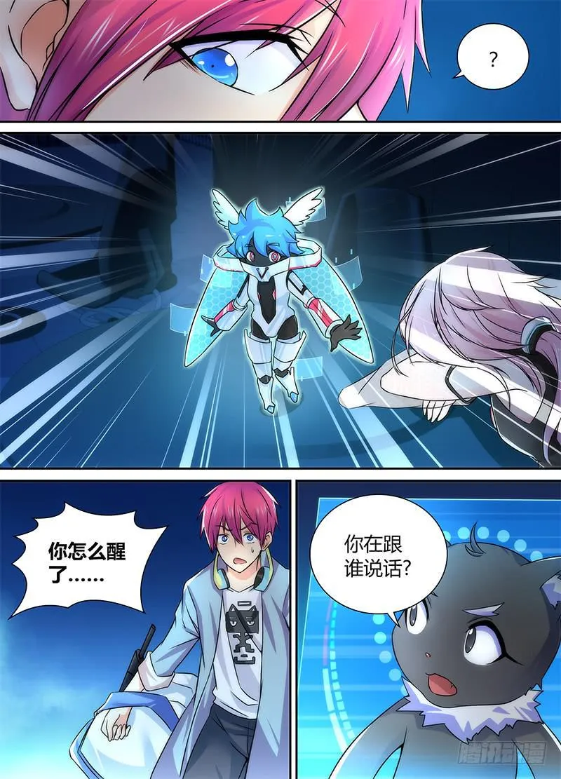090 谢谢你 第7页
