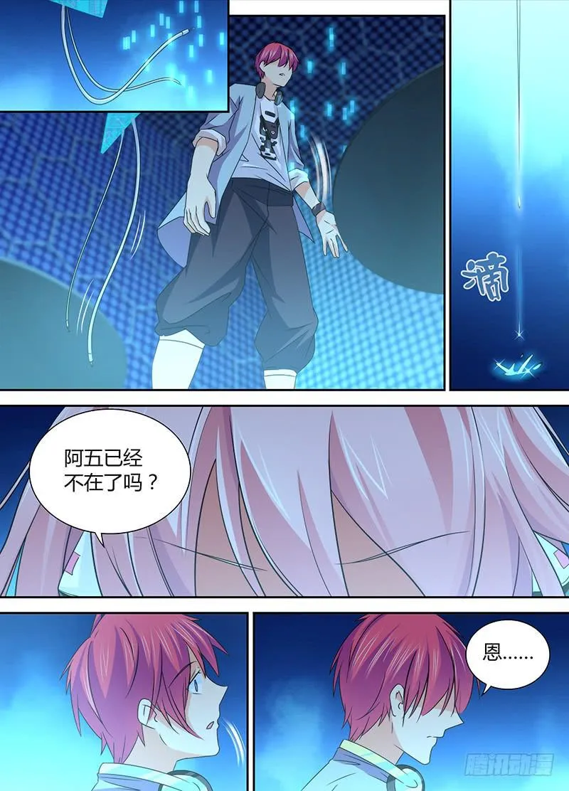 090 谢谢你 第15页