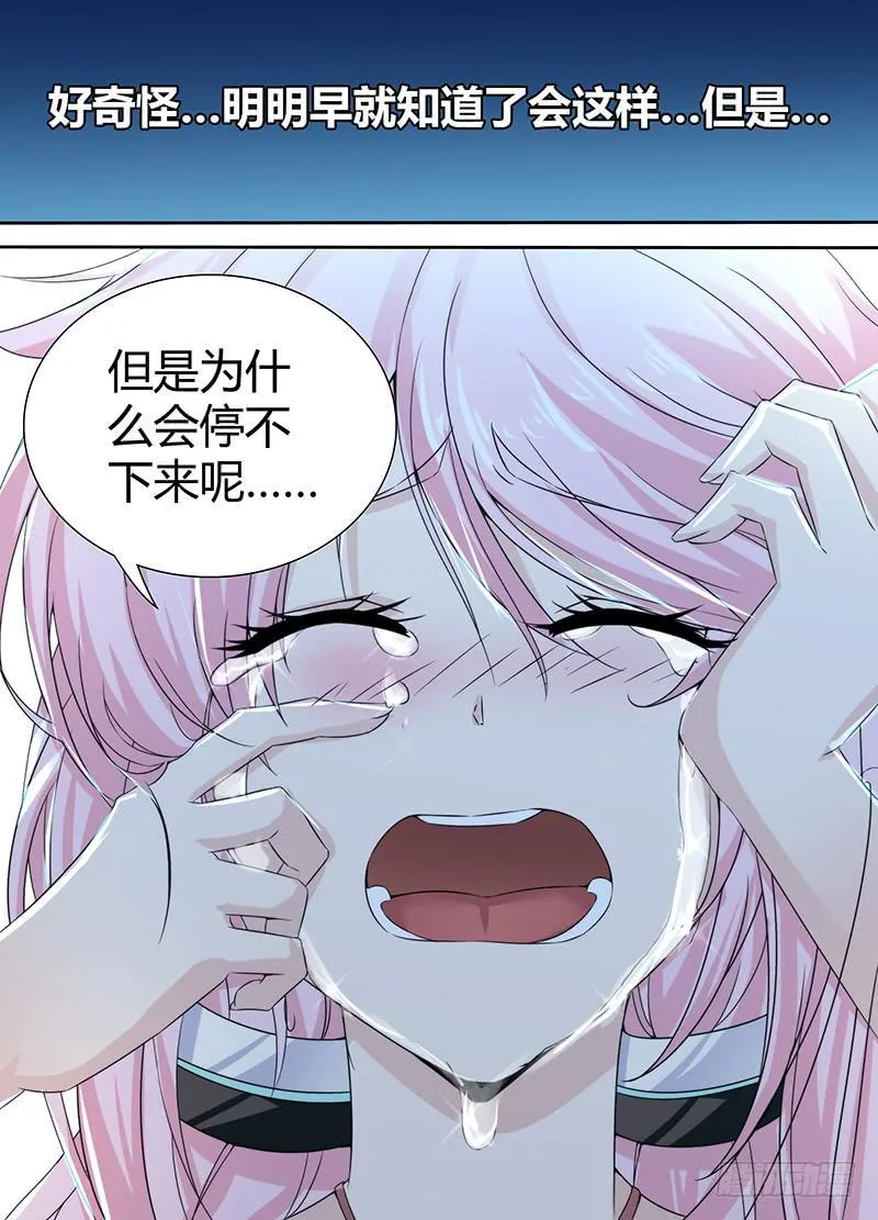 090 谢谢你 第16页