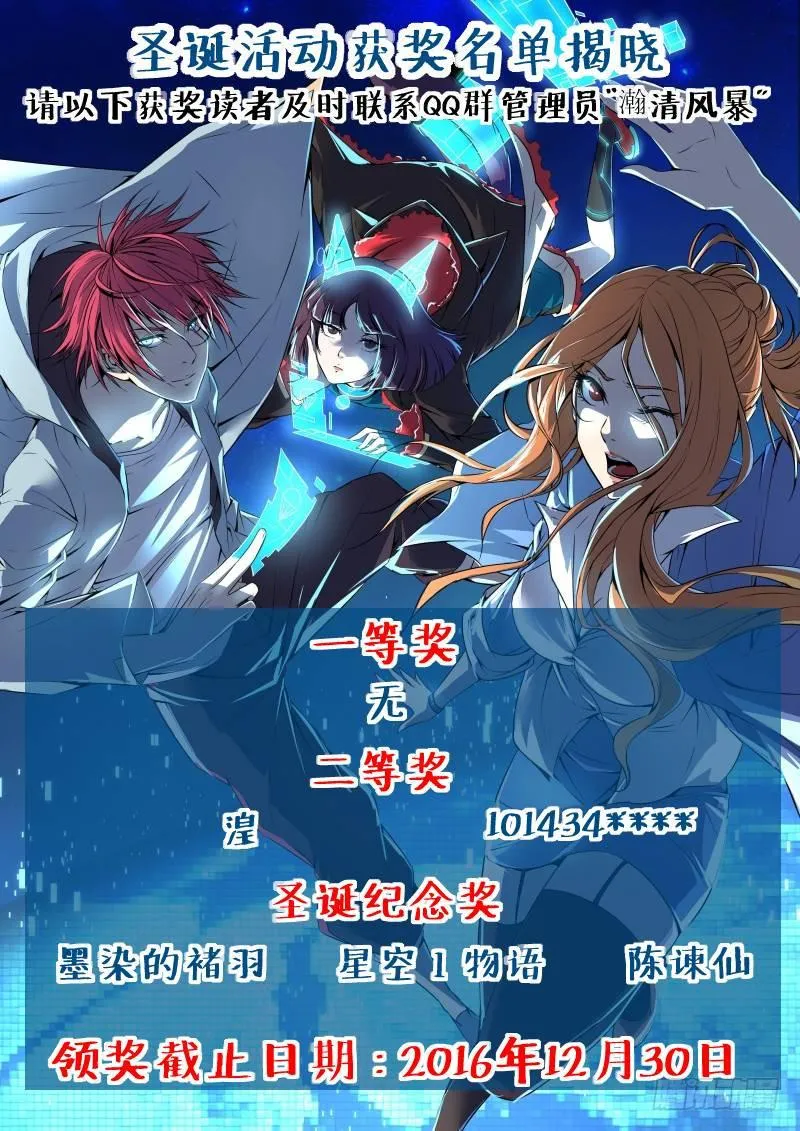 090 谢谢你 第17页