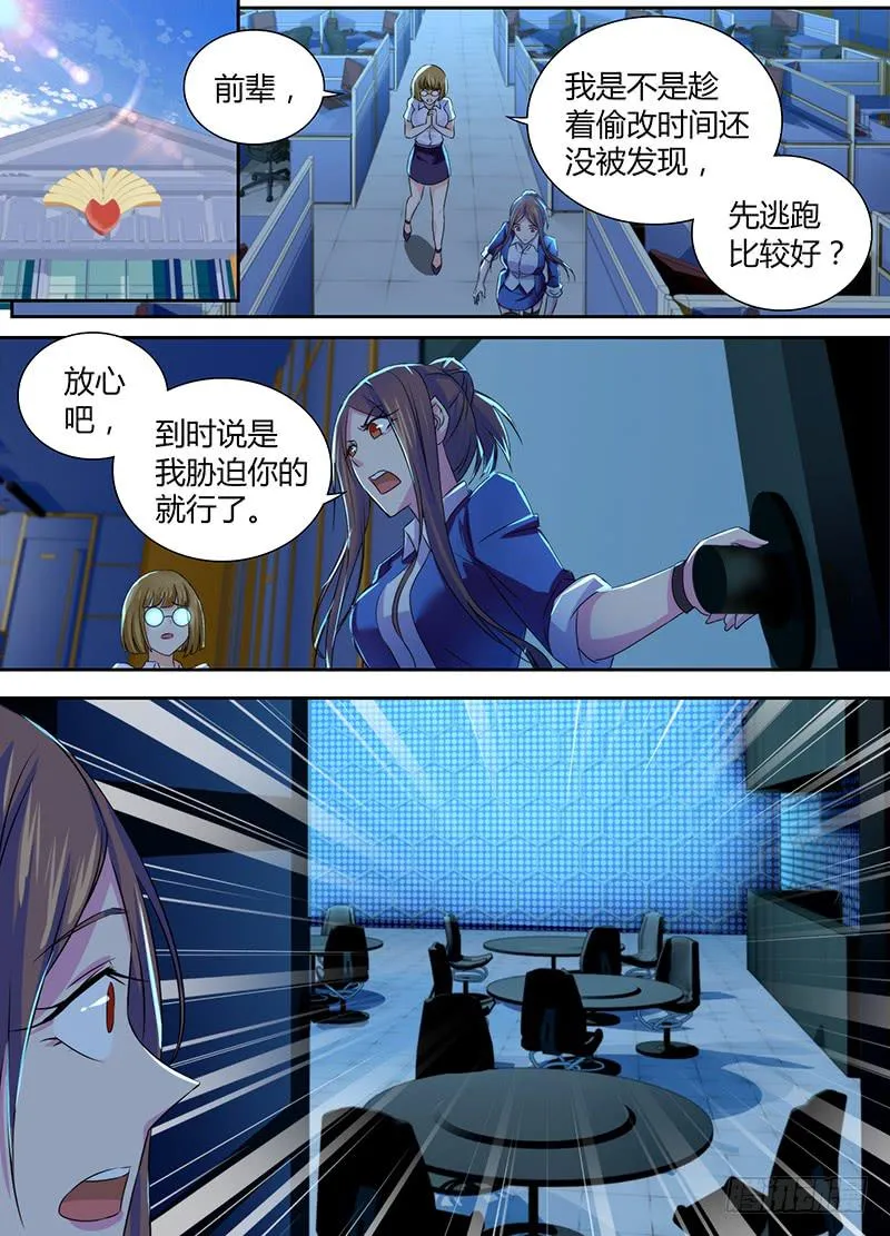092 测试 第4页