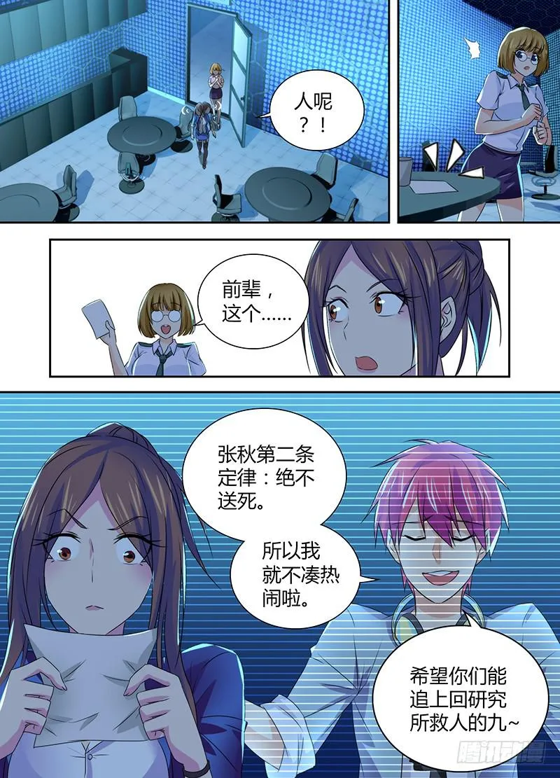 092 测试 第5页