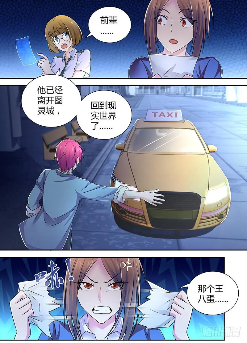 092 测试 第6页