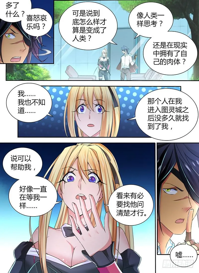 092 测试 第10页