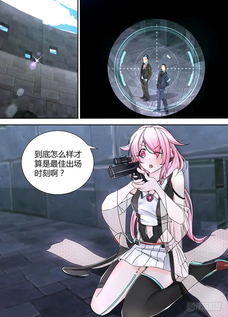 093 竞技场 第15页