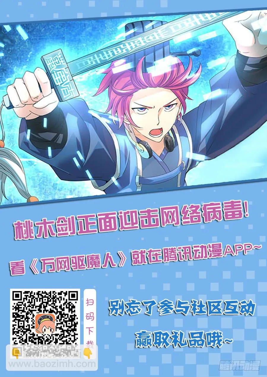093 竞技场 第16页