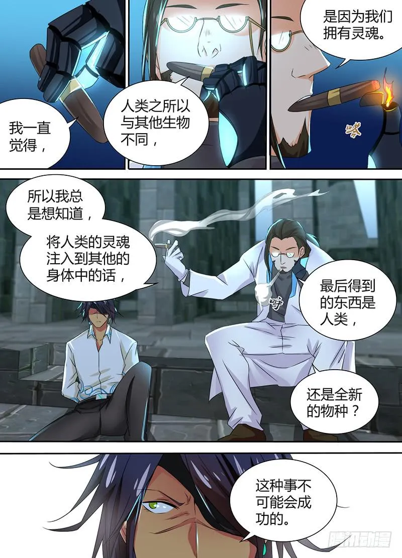 094 全场最佳 第2页