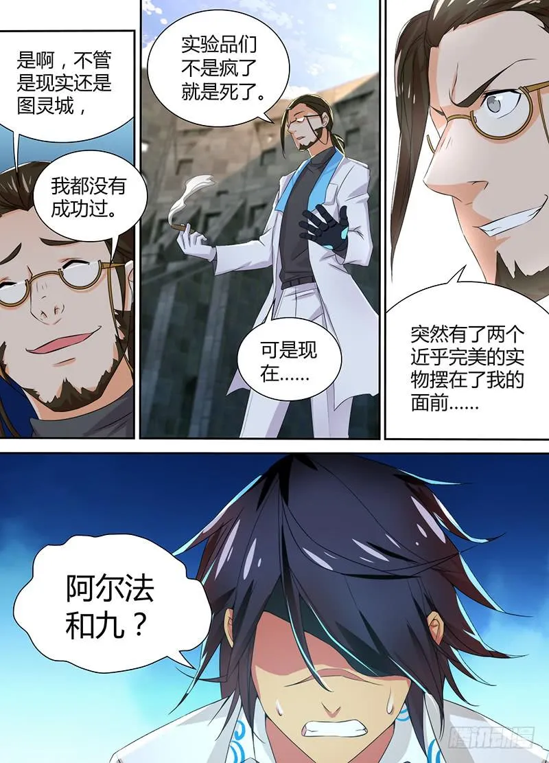 094 全场最佳 第3页