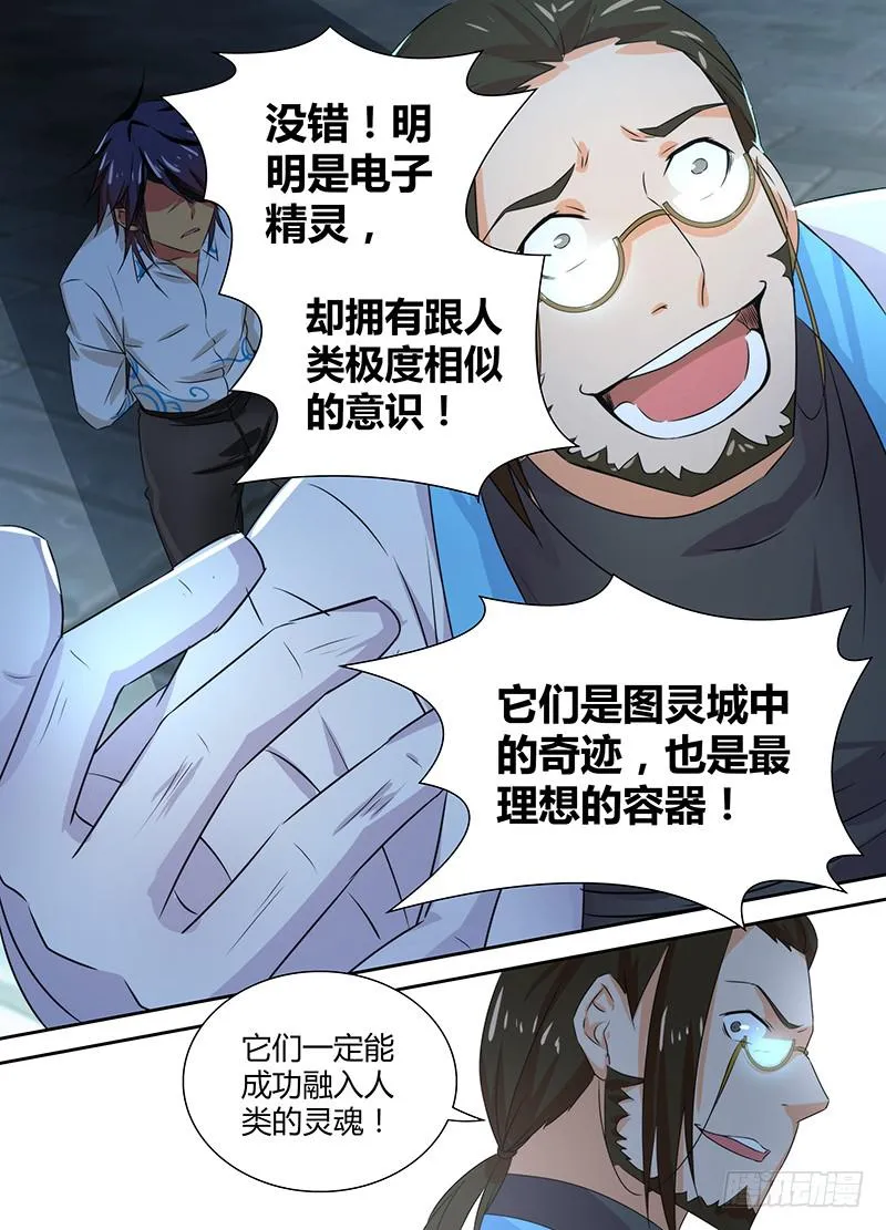 094 全场最佳 第4页