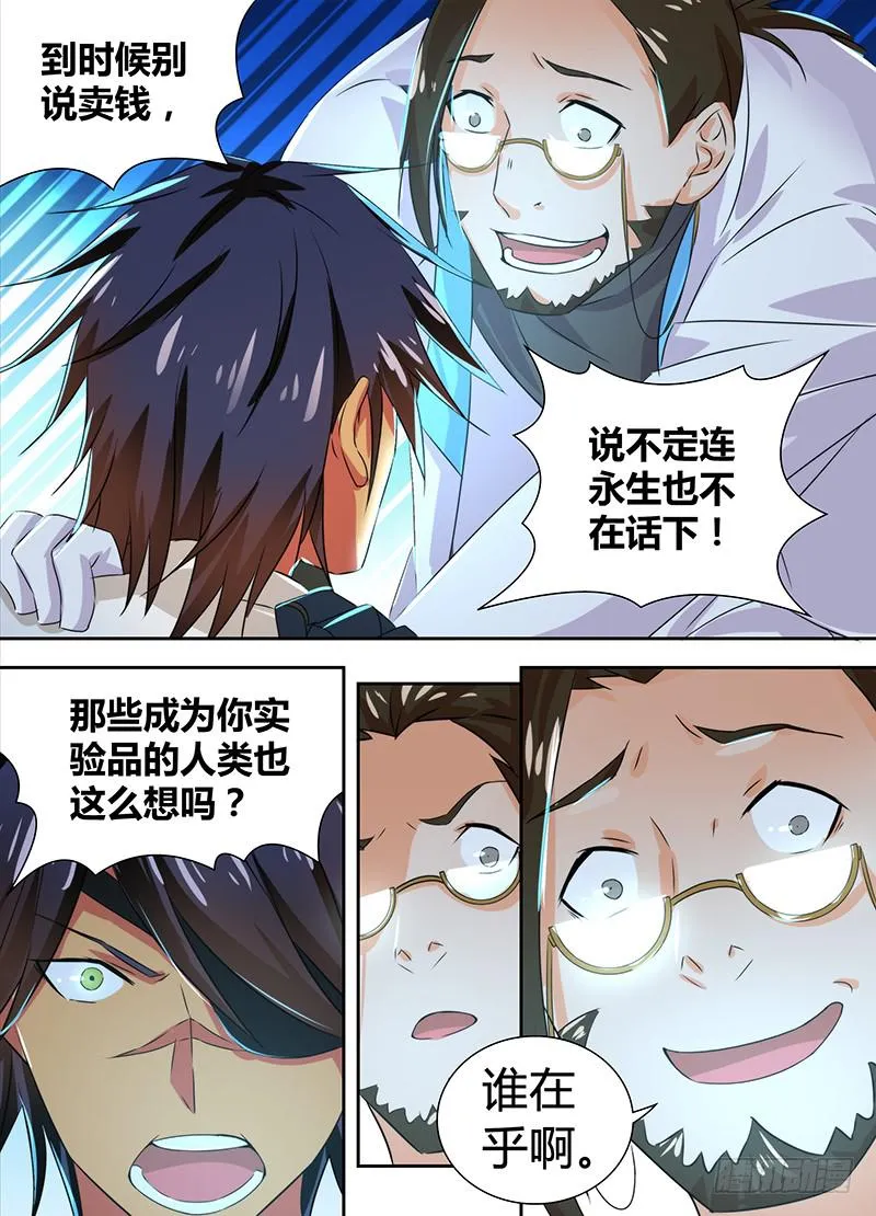 094 全场最佳 第5页