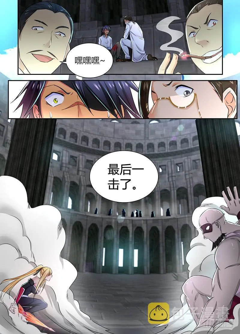 094 全场最佳 第6页