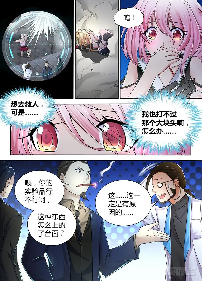 094 全场最佳 第9页