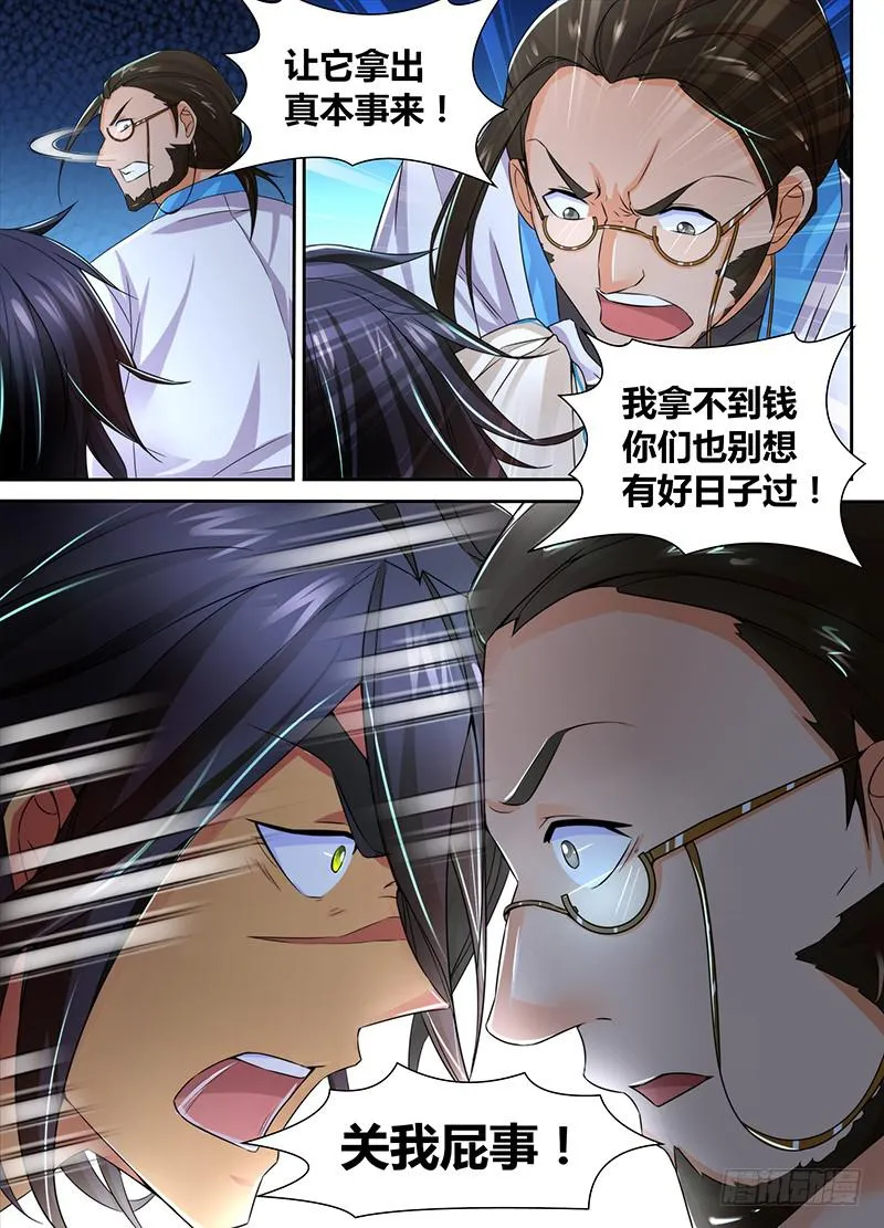 094 全场最佳 第10页