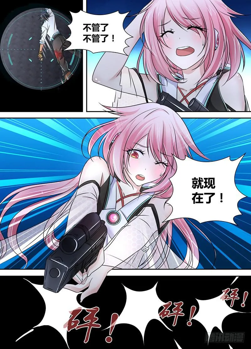 094 全场最佳 第13页