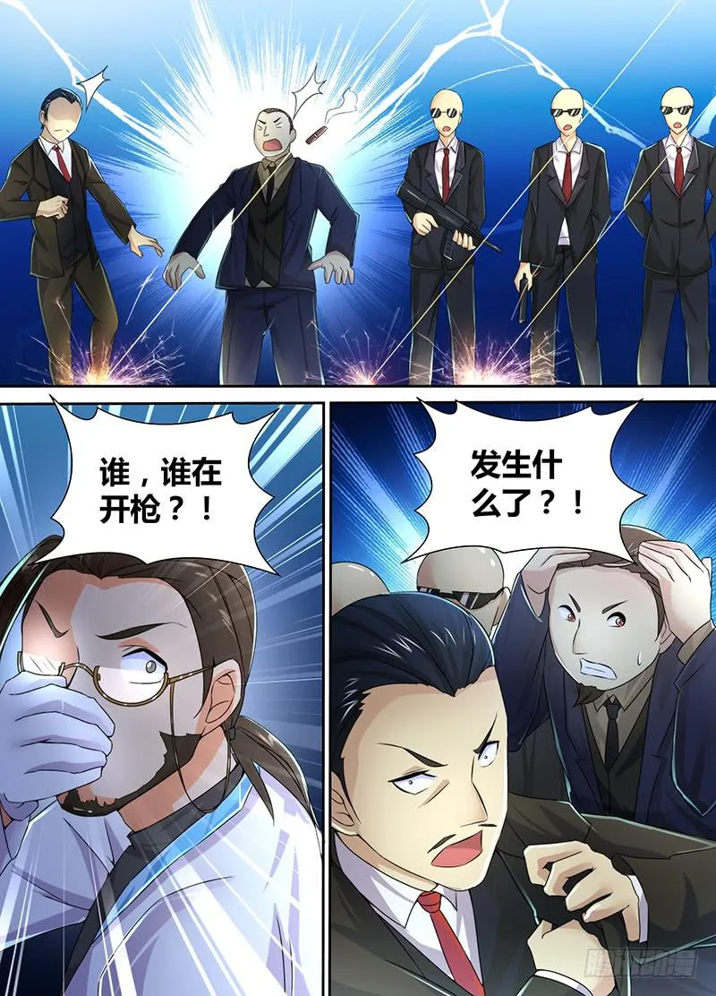 094 全场最佳 第14页