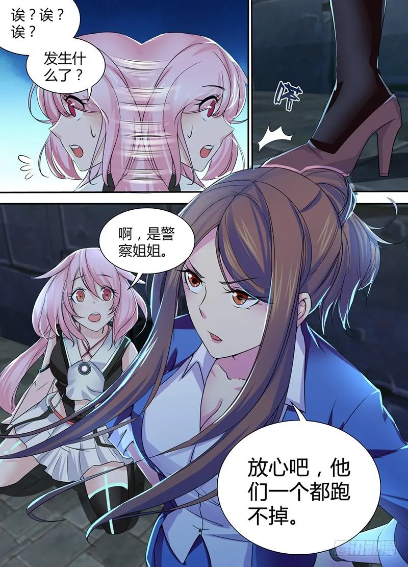 094 全场最佳 第16页
