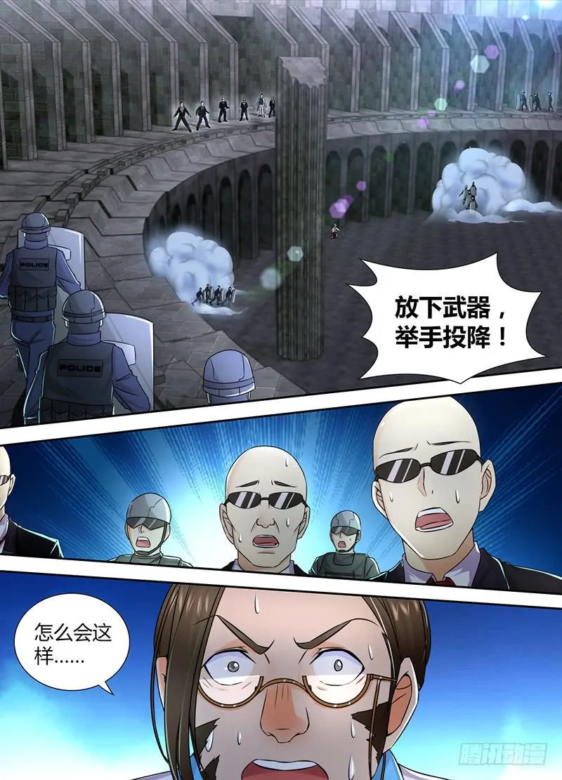 095 杀人凶手 第1页