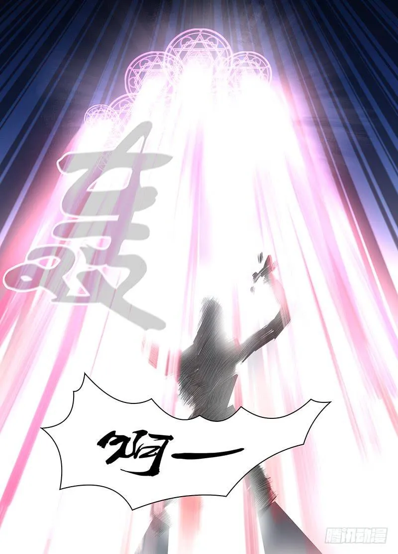 095 杀人凶手 第11页
