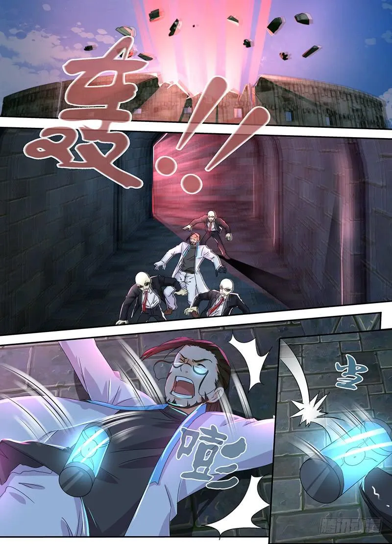 095 杀人凶手 第12页