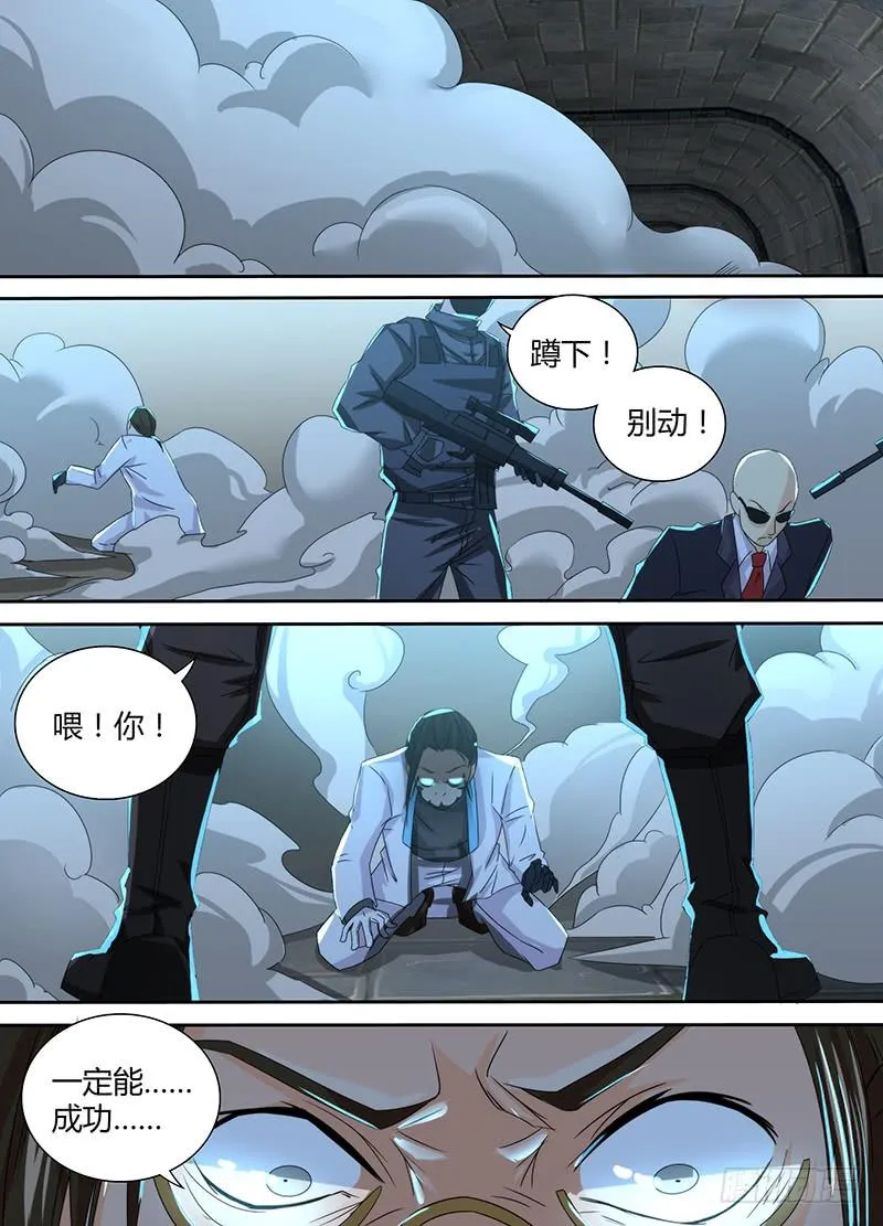 097 融合 第1页