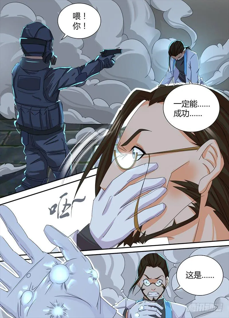 097 融合 第2页