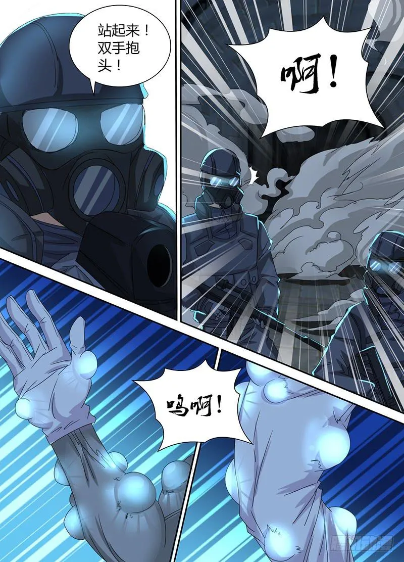 097 融合 第3页